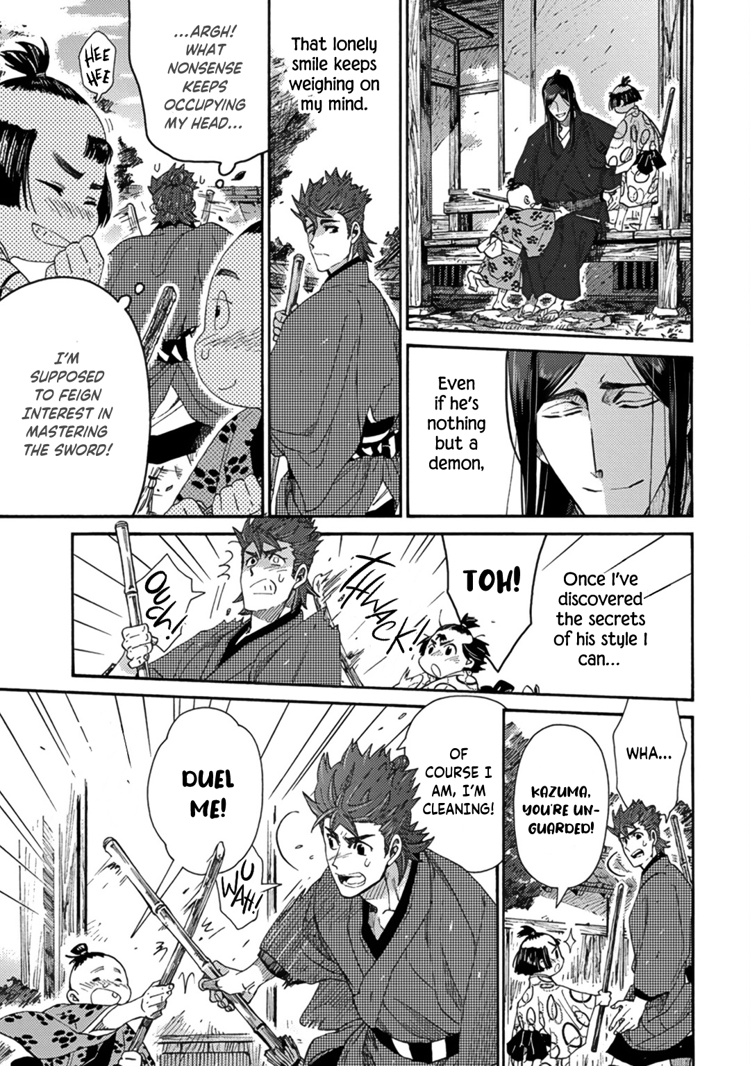 Adatsubaki Yugamite Haguruma Vol. 1 Ch. 2 第15页