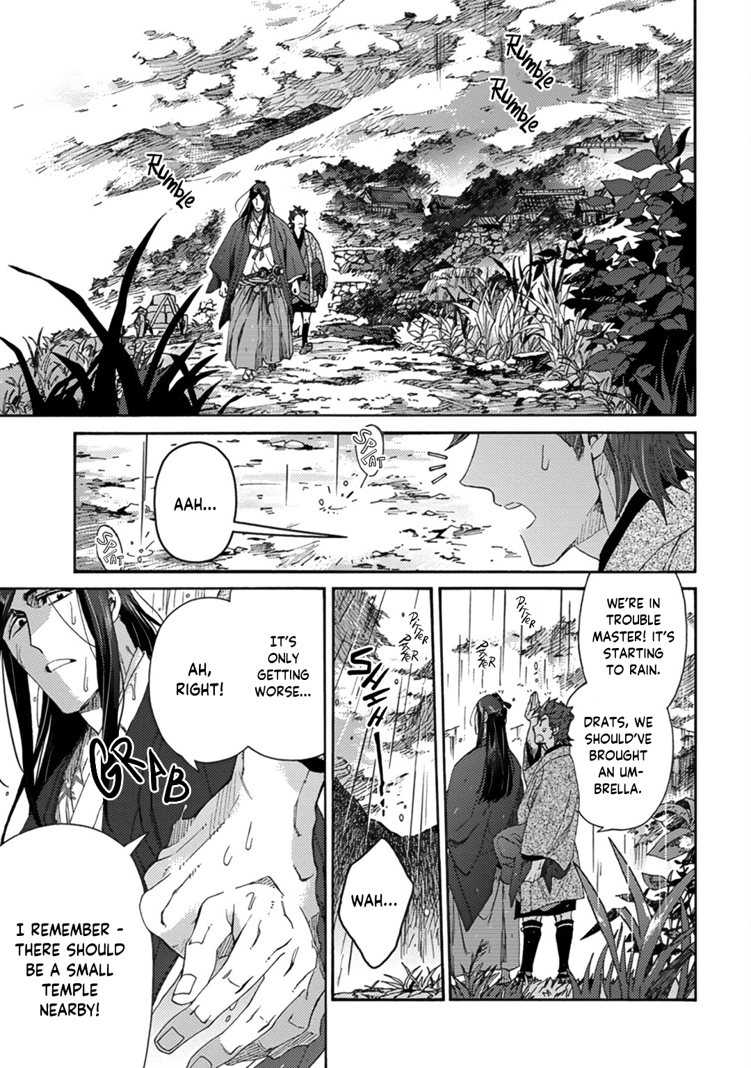 Adatsubaki Yugamite Haguruma Vol. 1 Ch. 2 第17页
