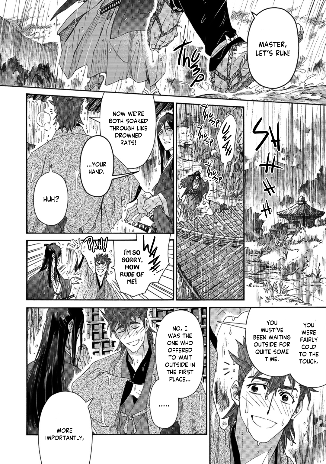 Adatsubaki Yugamite Haguruma Vol. 1 Ch. 2 第18页