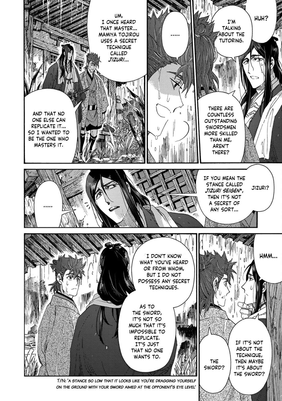 Adatsubaki Yugamite Haguruma Vol. 1 Ch. 2 第20页