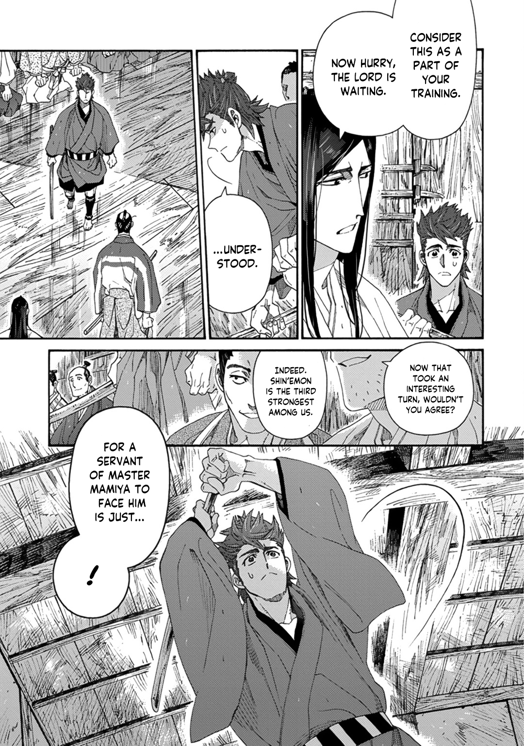 Adatsubaki Yugamite Haguruma Vol. 1 Ch. 2 第3页