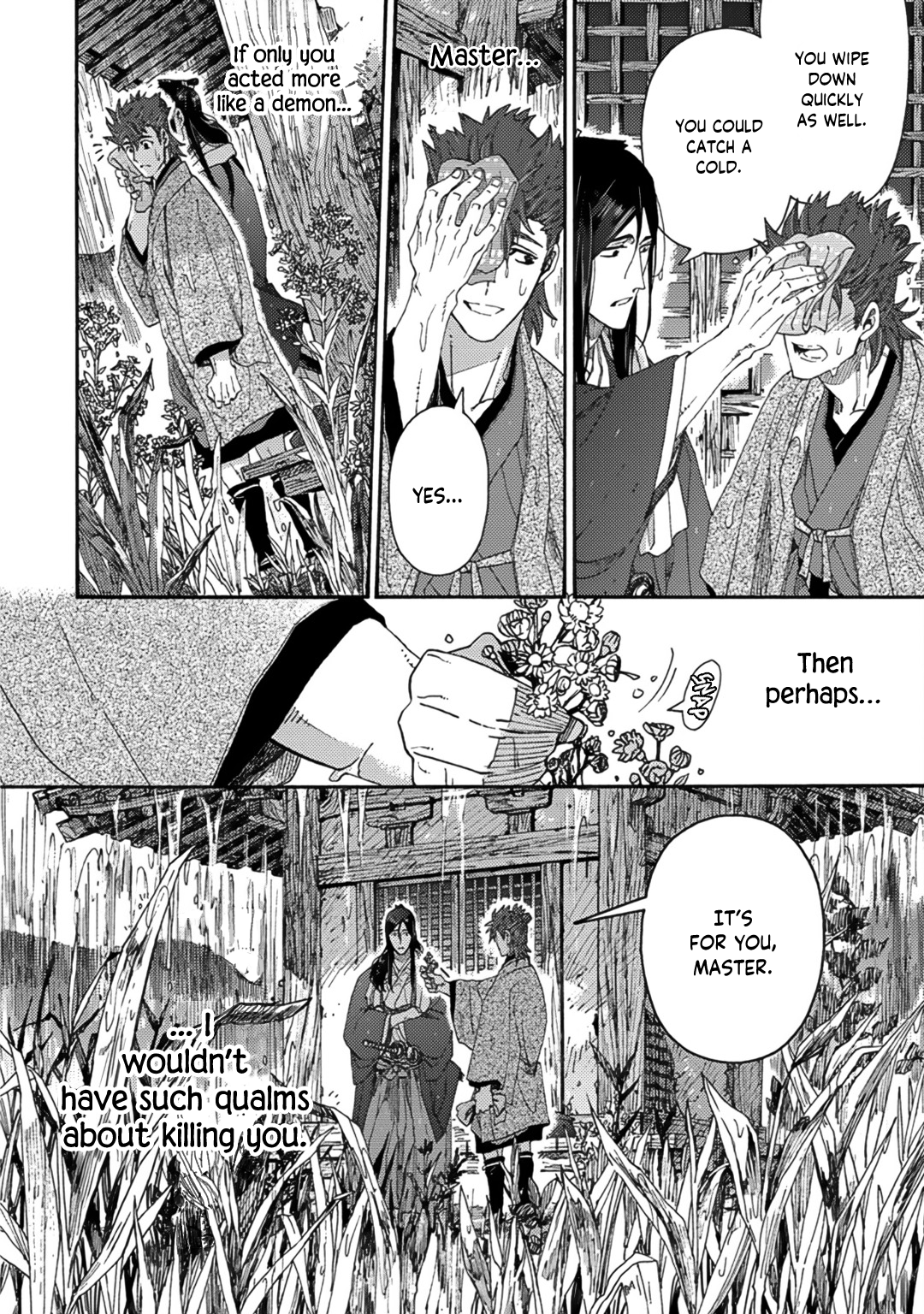 Adatsubaki Yugamite Haguruma Vol. 1 Ch. 2 第22页