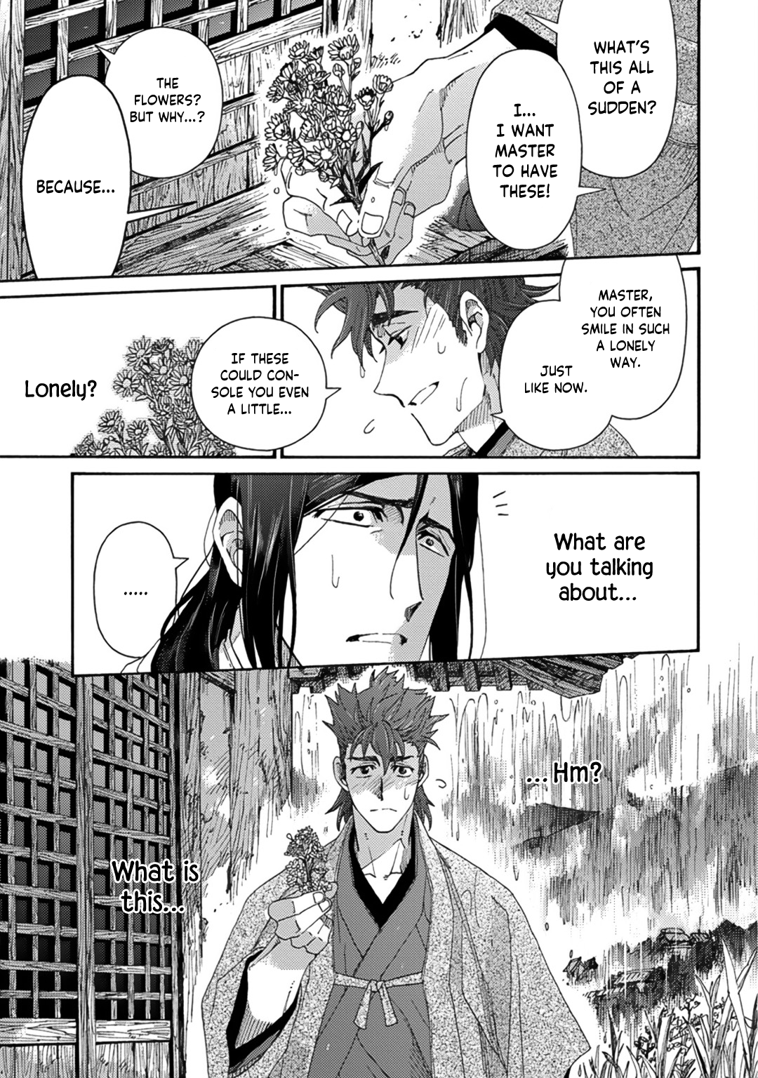 Adatsubaki Yugamite Haguruma Vol. 1 Ch. 2 第23页