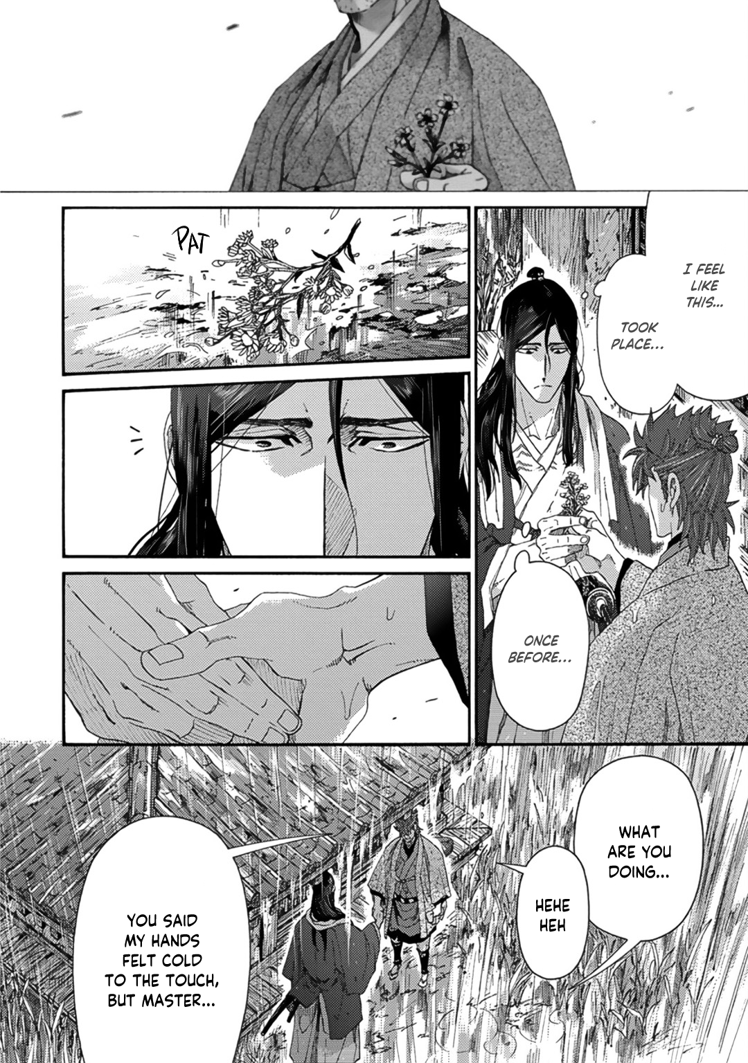 Adatsubaki Yugamite Haguruma Vol. 1 Ch. 2 第24页