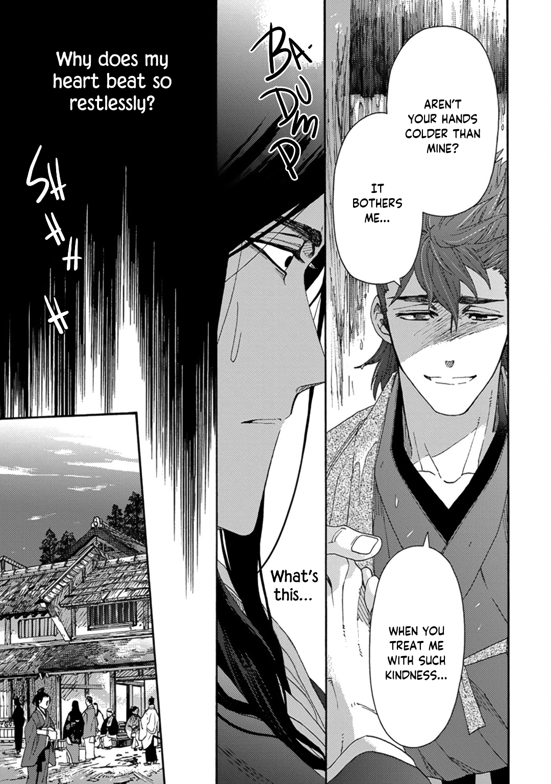 Adatsubaki Yugamite Haguruma Vol. 1 Ch. 2 第25页