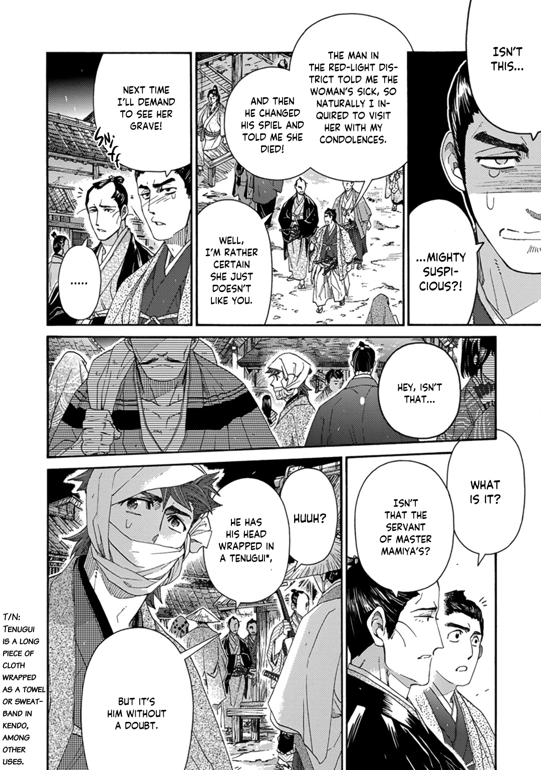 Adatsubaki Yugamite Haguruma Vol. 1 Ch. 2 第26页