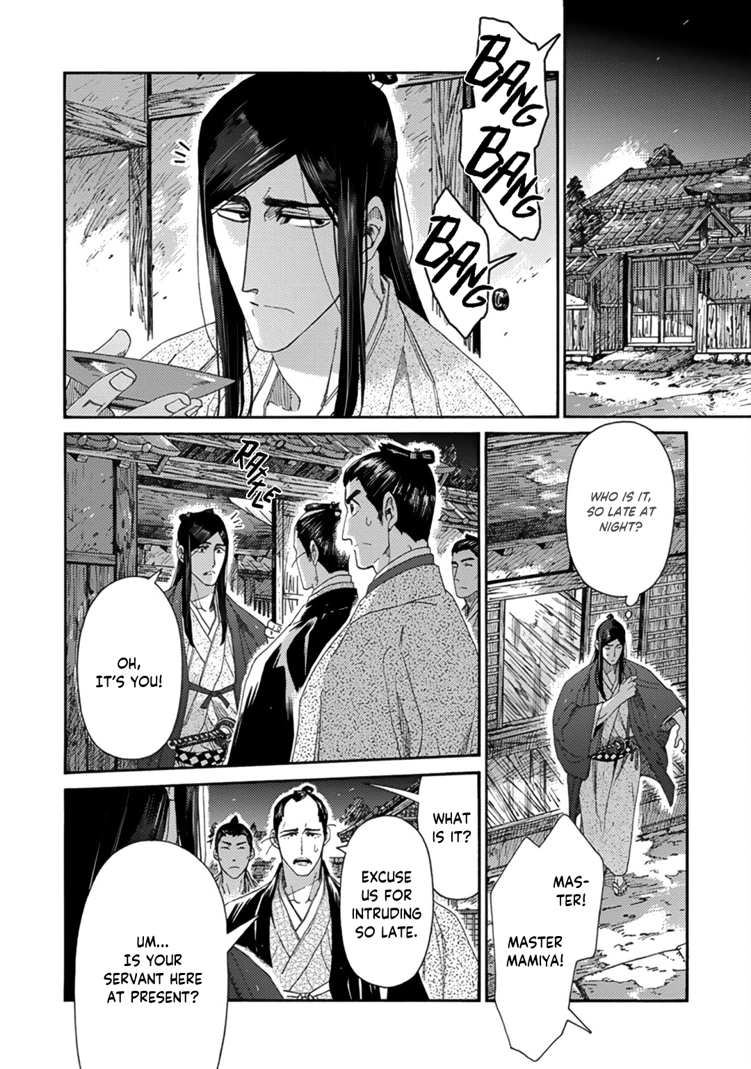 Adatsubaki Yugamite Haguruma Vol. 1 Ch. 2 第30页