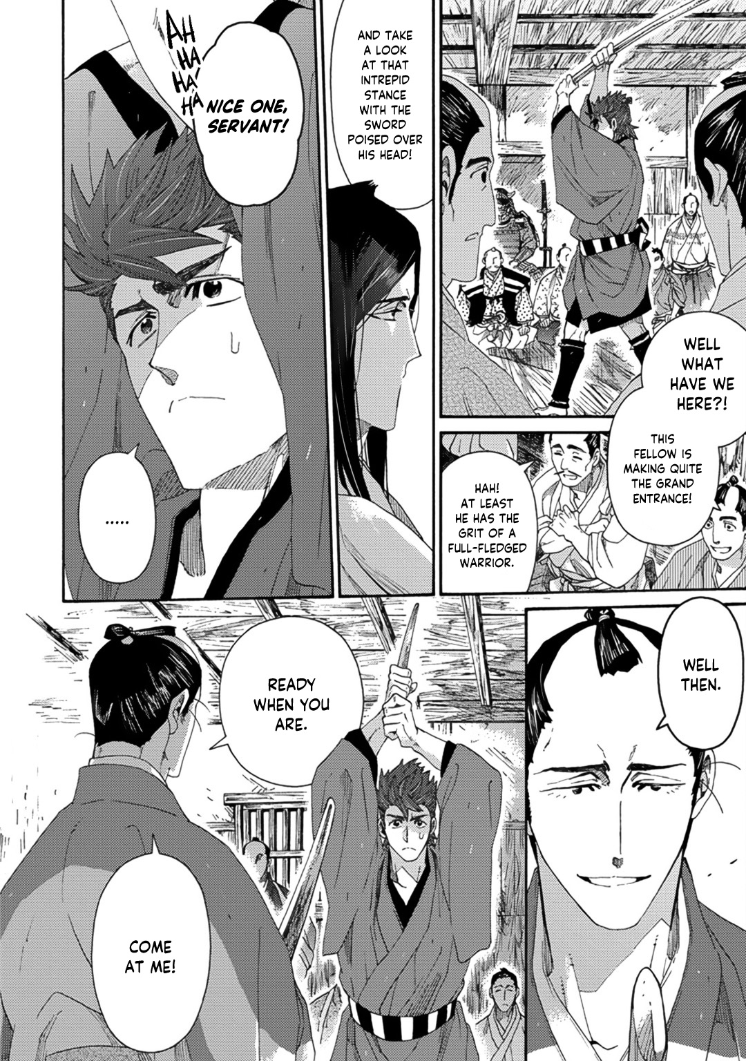 Adatsubaki Yugamite Haguruma Vol. 1 Ch. 2 第4页