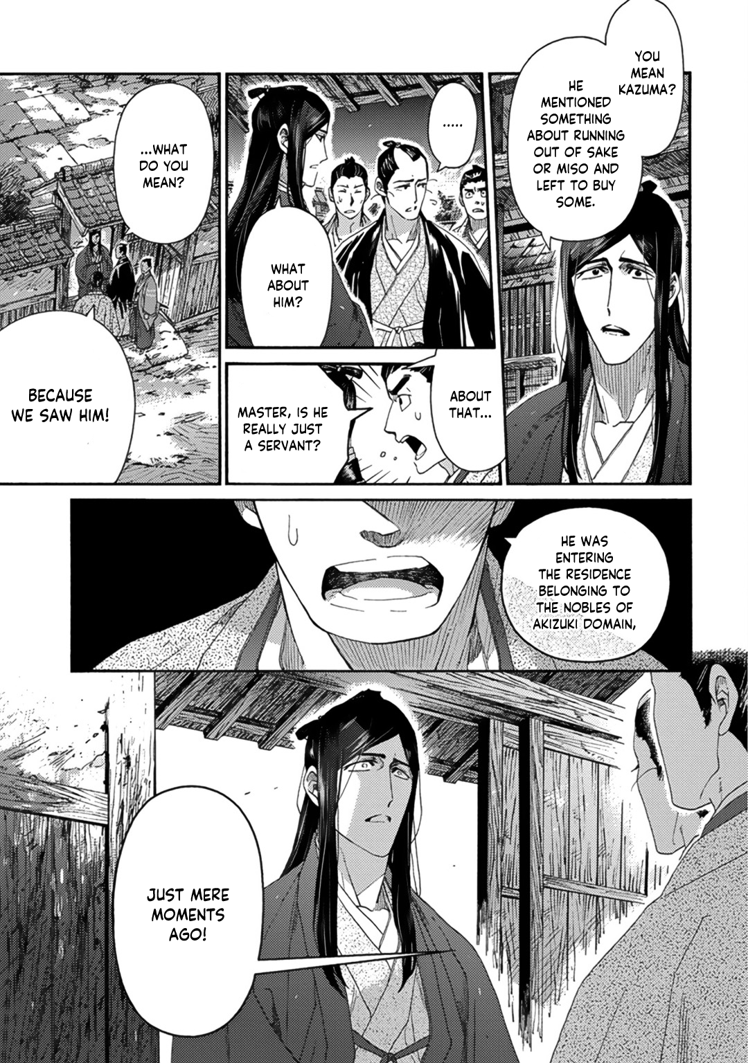 Adatsubaki Yugamite Haguruma Vol. 1 Ch. 2 第31页