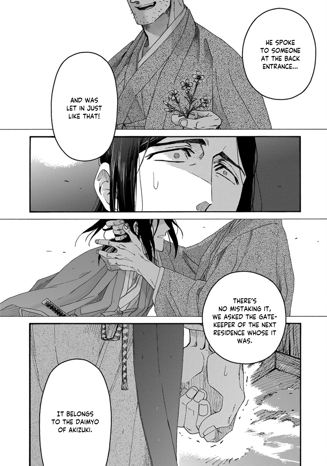 Adatsubaki Yugamite Haguruma Vol. 1 Ch. 2 第32页