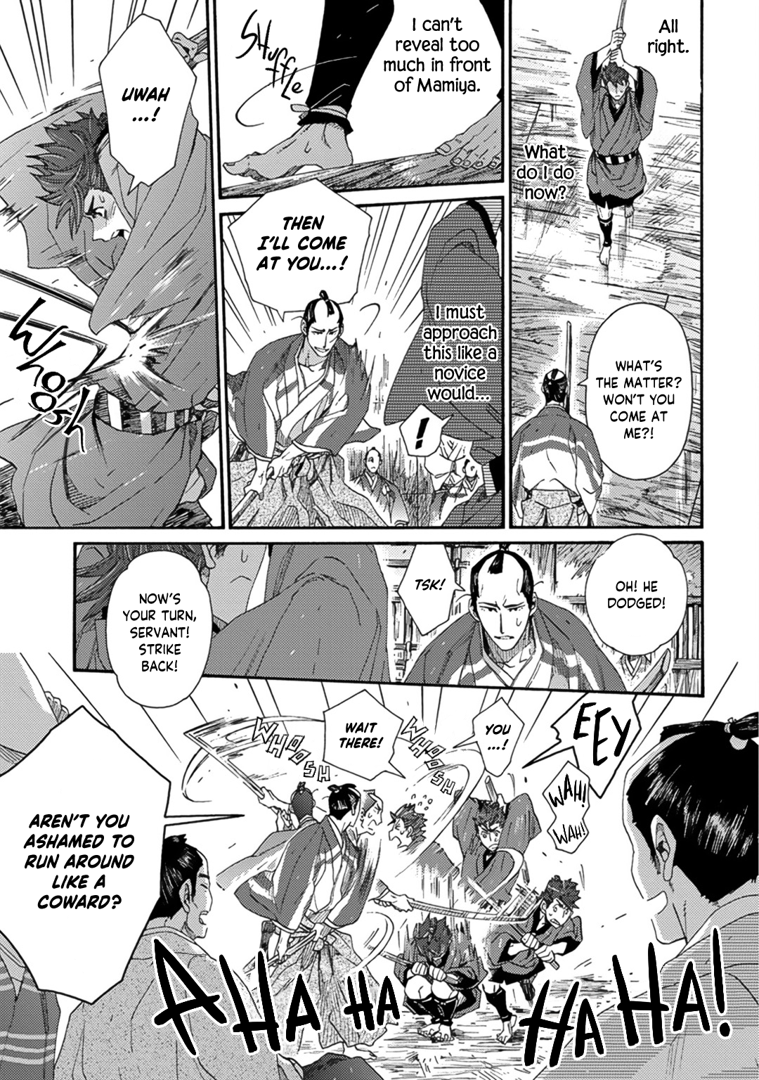Adatsubaki Yugamite Haguruma Vol. 1 Ch. 2 第5页