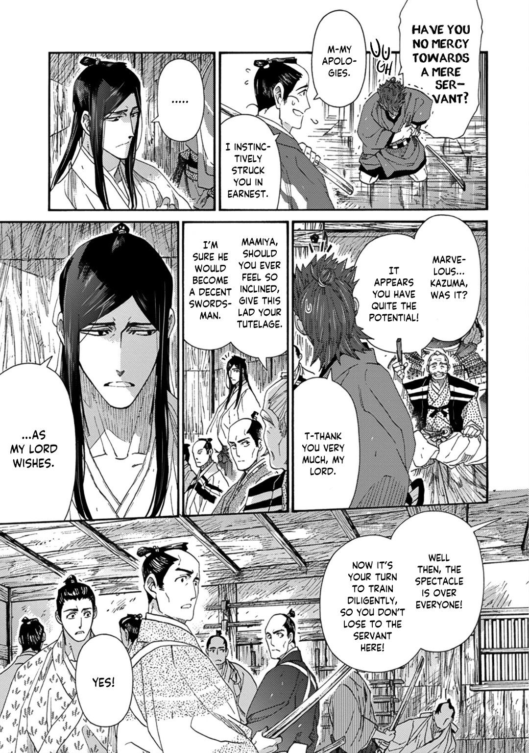 Adatsubaki Yugamite Haguruma Vol. 1 Ch. 2 第7页