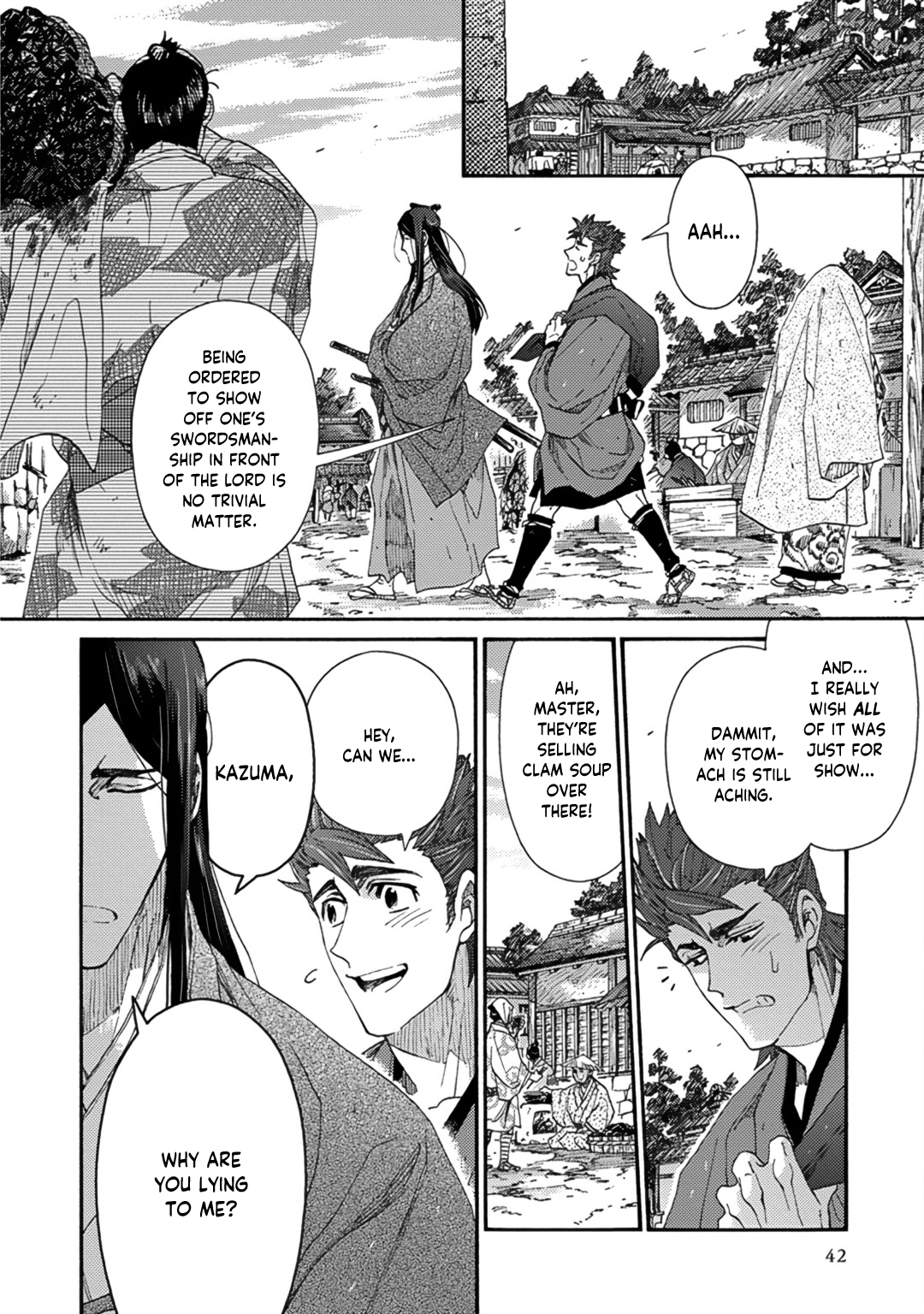 Adatsubaki Yugamite Haguruma Vol. 1 Ch. 2 第8页