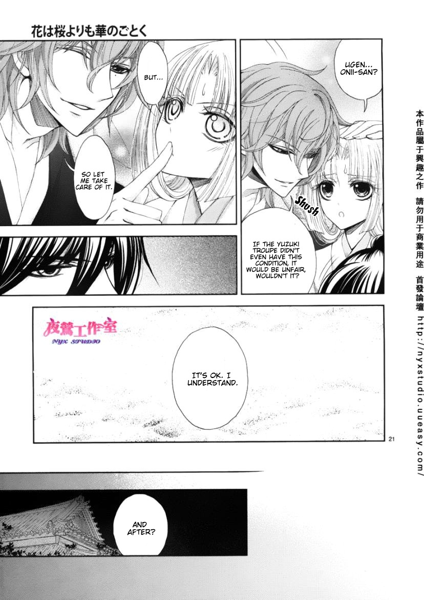 Flowers Are More Like Blossoms than Sakura Vol. 1 Ch. 2 第24页