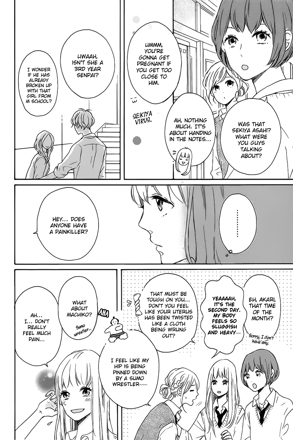 Kissing Until Love Blossoms Machiko yo Oborekake 第12页