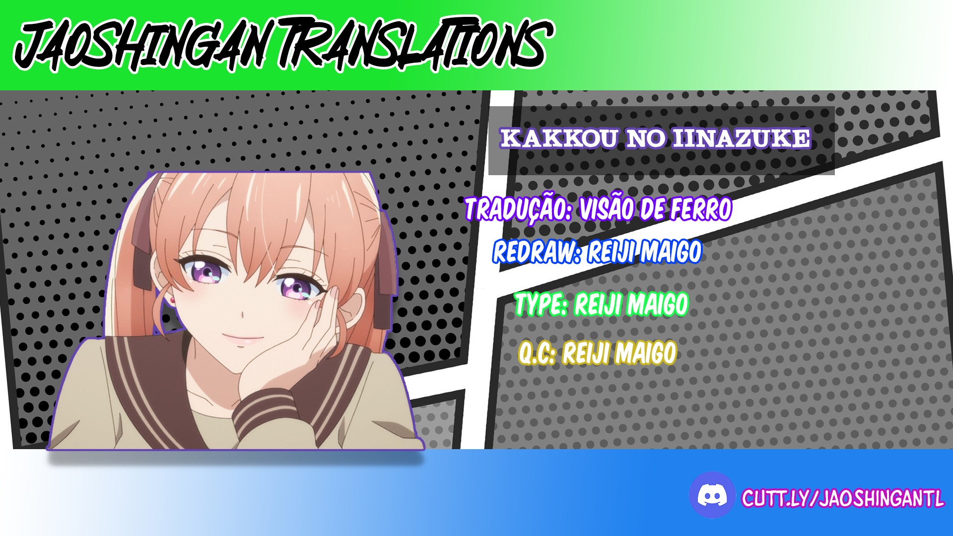 Kakkou no Iinazuke 第1页