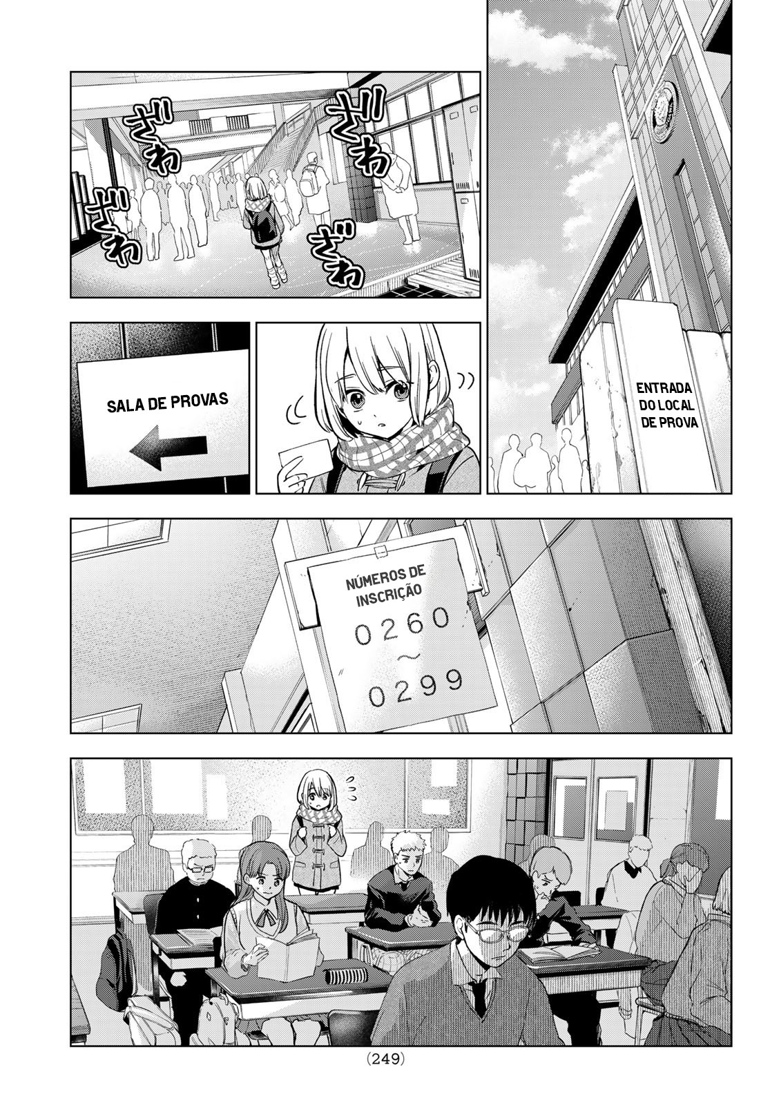 Kakkou no Iinazuke Deixa Comigo! 第19页