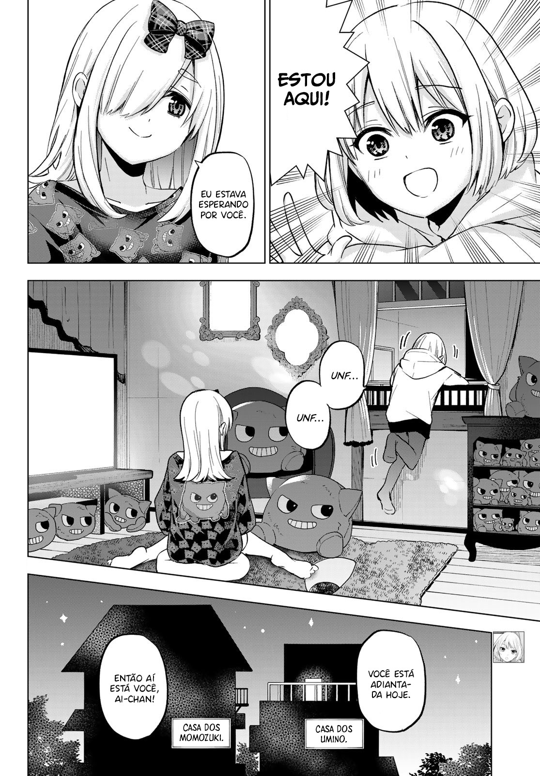 Kakkou no Iinazuke 第3页