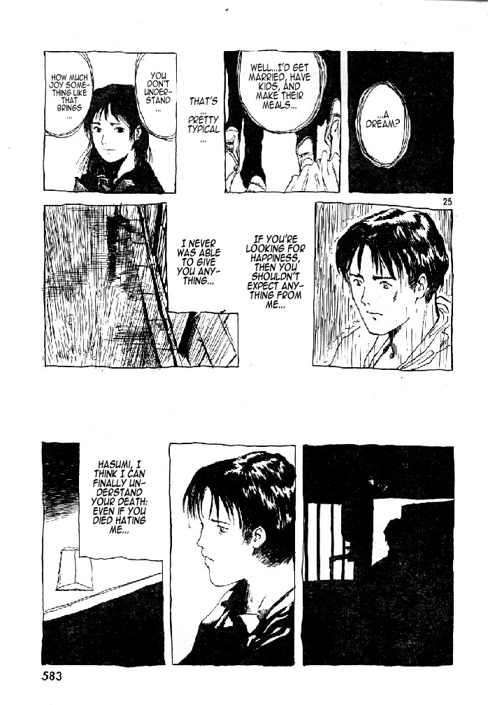 Afternoon Four Seasons Awards CHRONICLE 1987-2000 Ame no Furu Basho 第25页