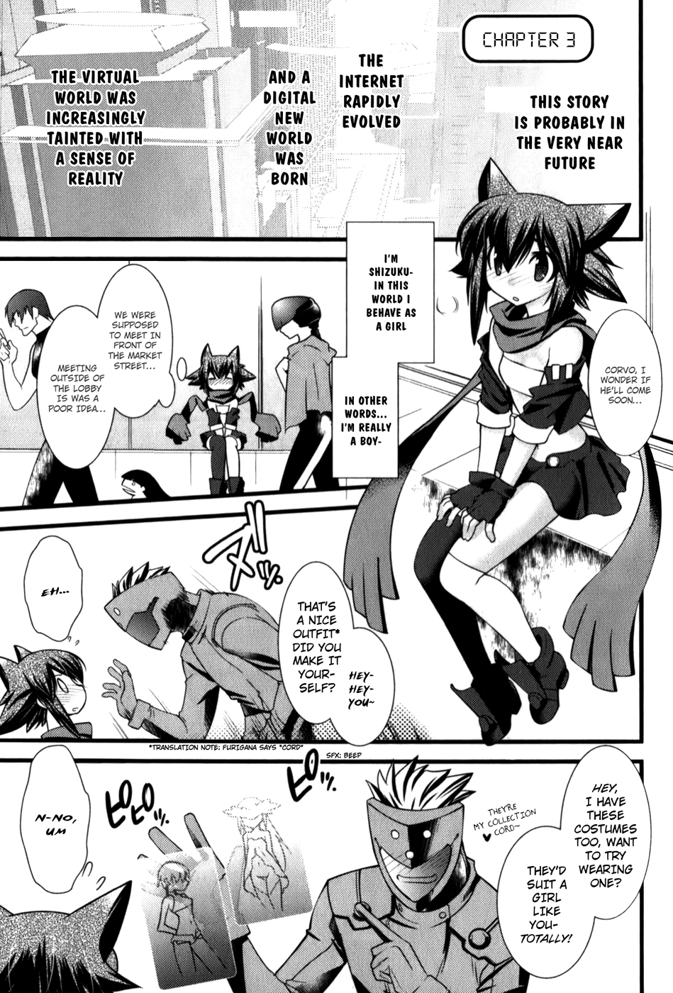 trans : : trans Vol. 1 Ch. 3 第1页