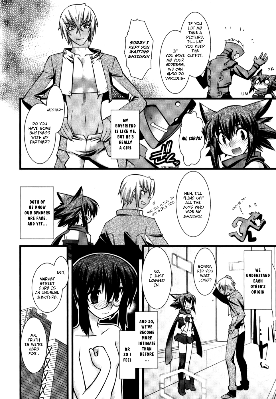 trans : : trans Vol. 1 Ch. 3 第2页