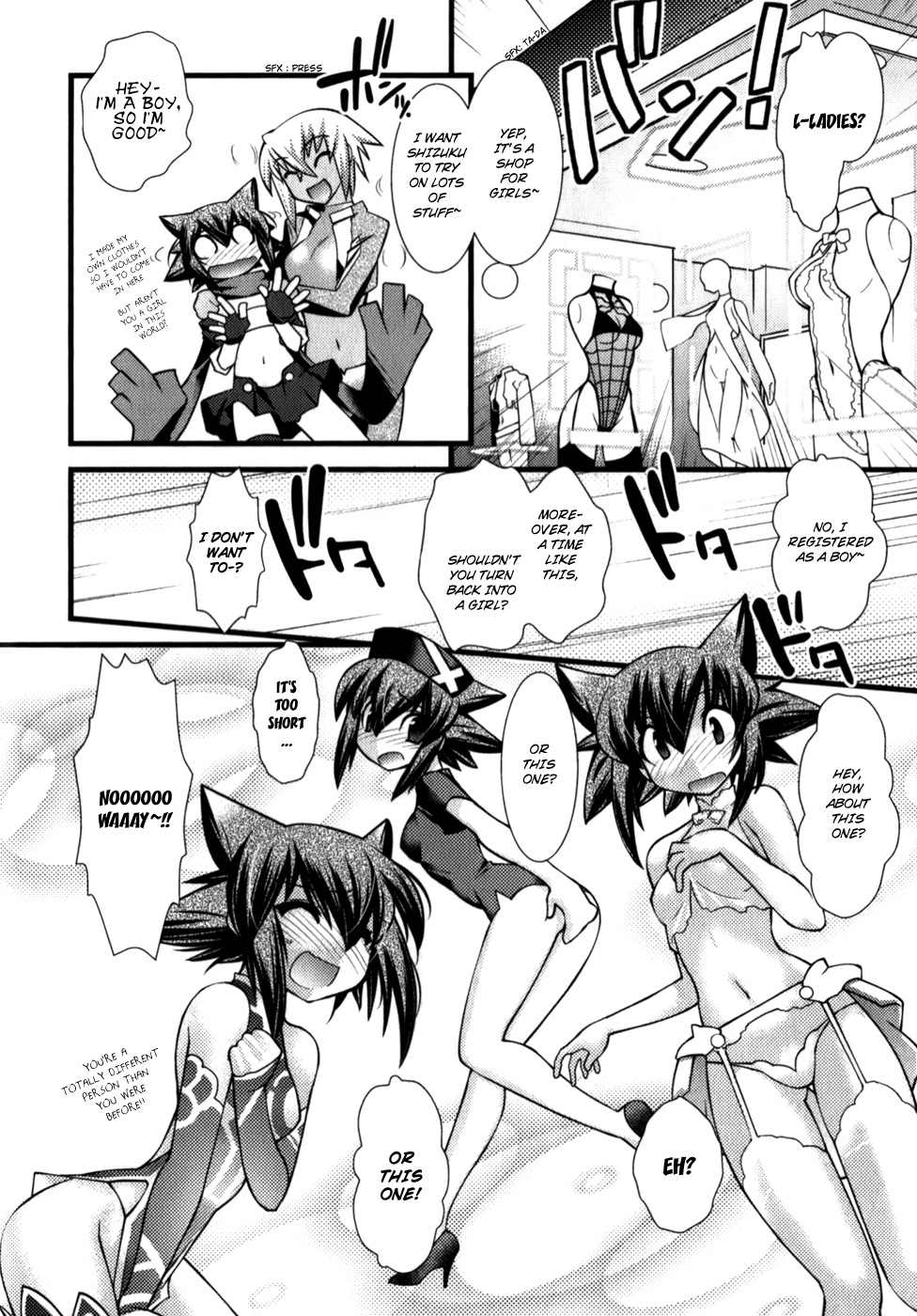 trans : : trans Vol. 1 Ch. 3 第4页