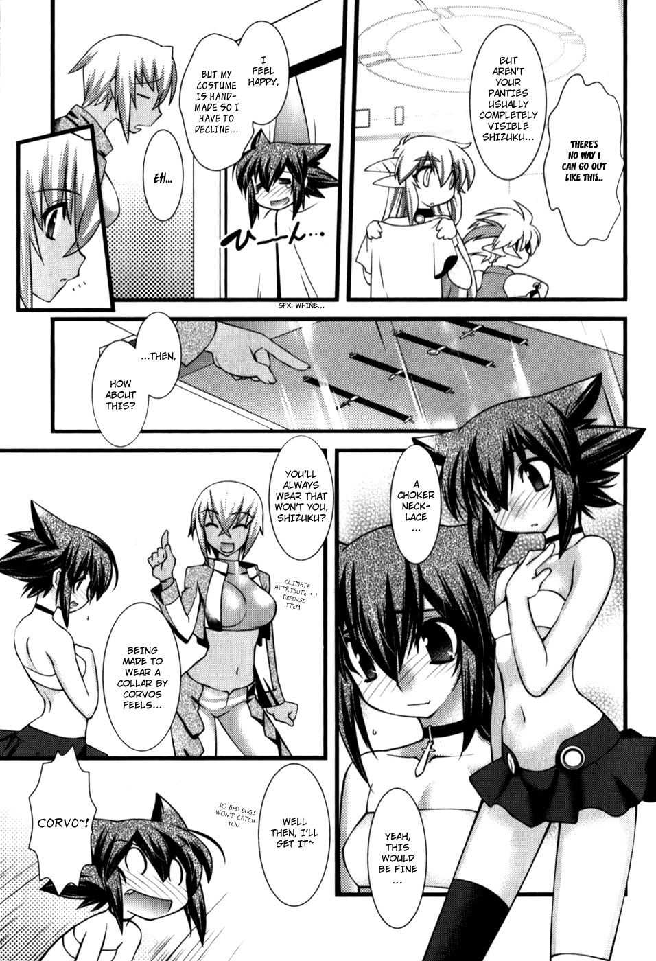trans : : trans Vol. 1 Ch. 3 第5页
