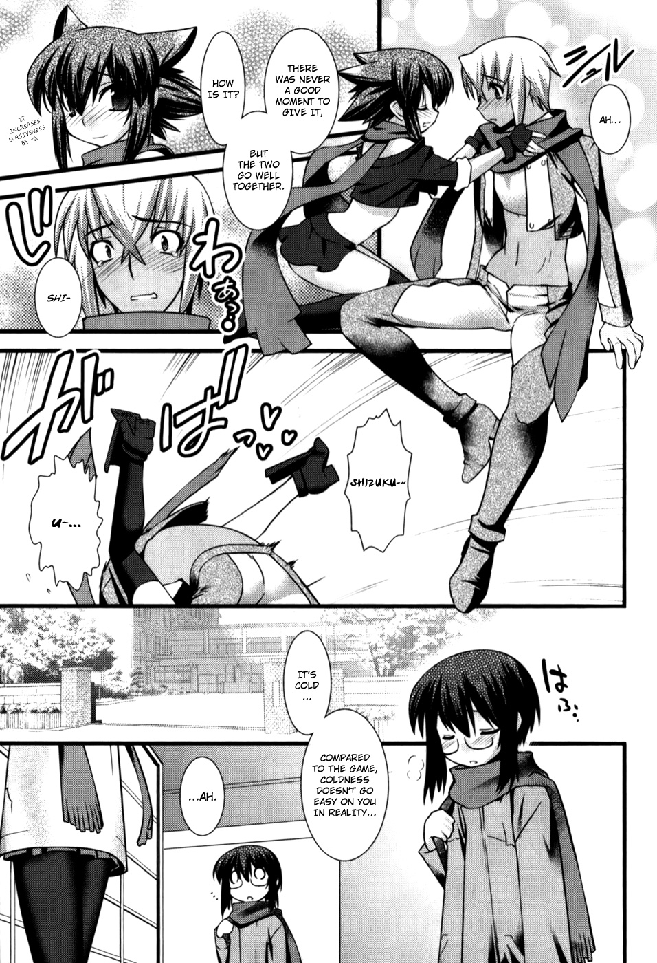 trans : : trans Vol. 1 Ch. 3 第7页