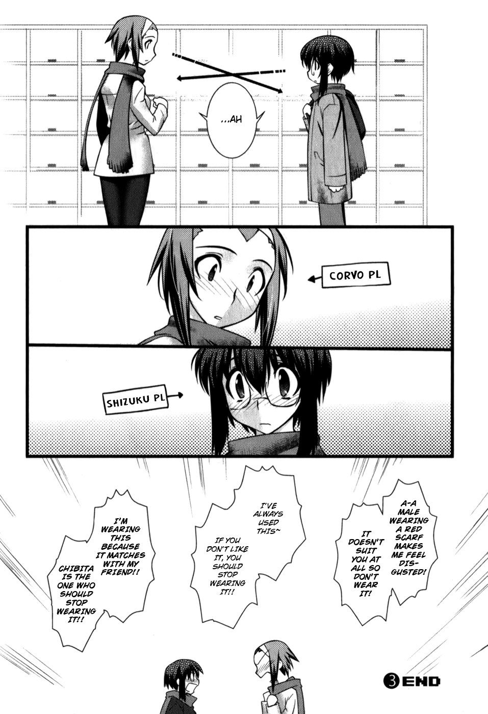 trans : : trans Vol. 1 Ch. 3 第8页