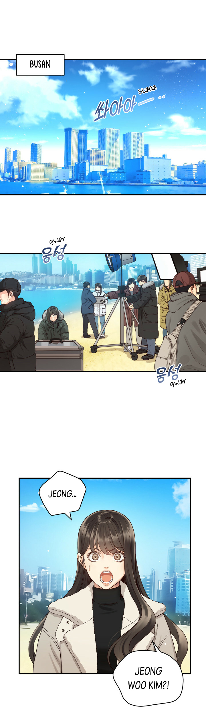 Daytime Star Vol. 1 Ch. 3 第1页