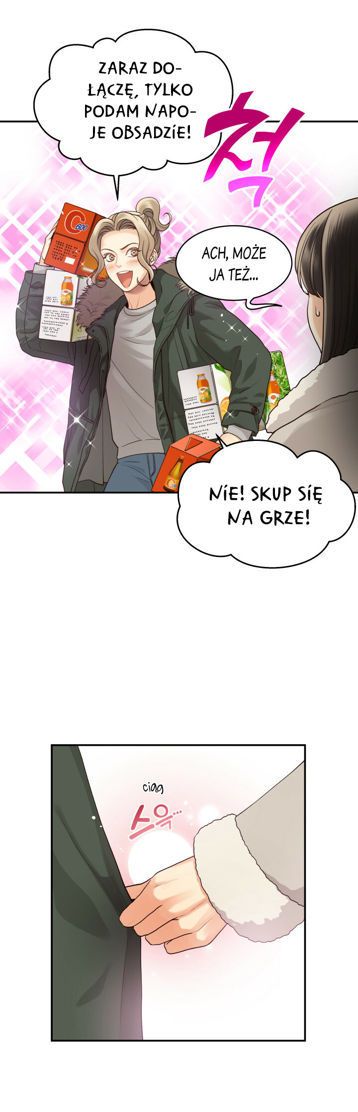 Daytime Star Vol. 1 Ch. 3 第13页