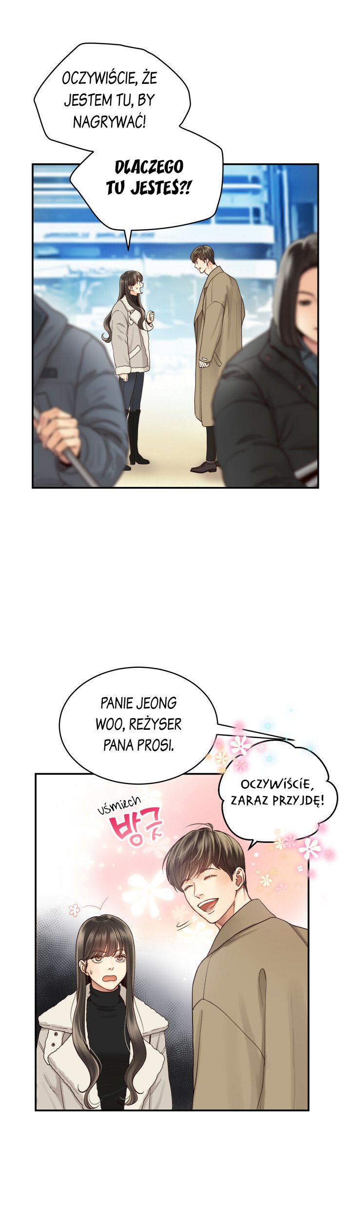 Daytime Star Vol. 1 Ch. 3 第3页