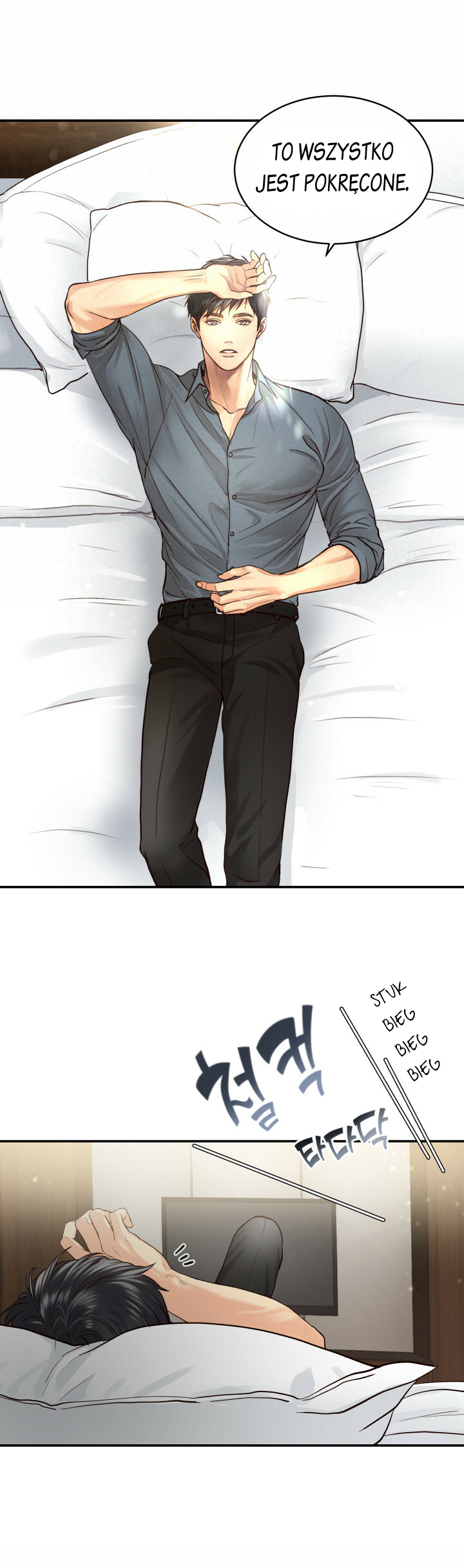 Daytime Star Vol. 1 Ch. 3 第23页