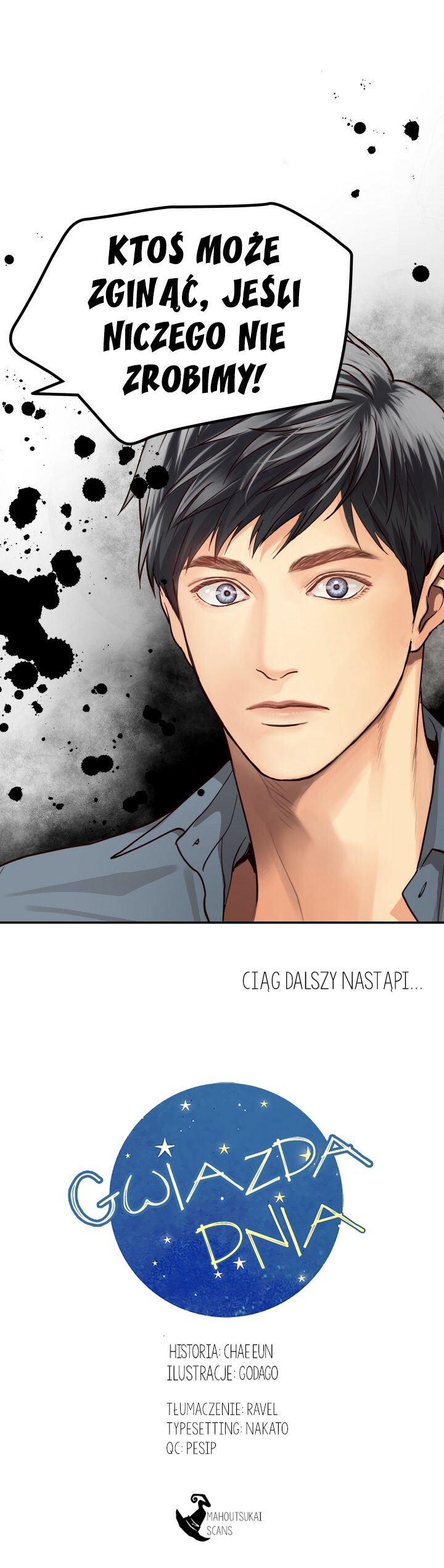 Daytime Star Vol. 1 Ch. 3 第25页