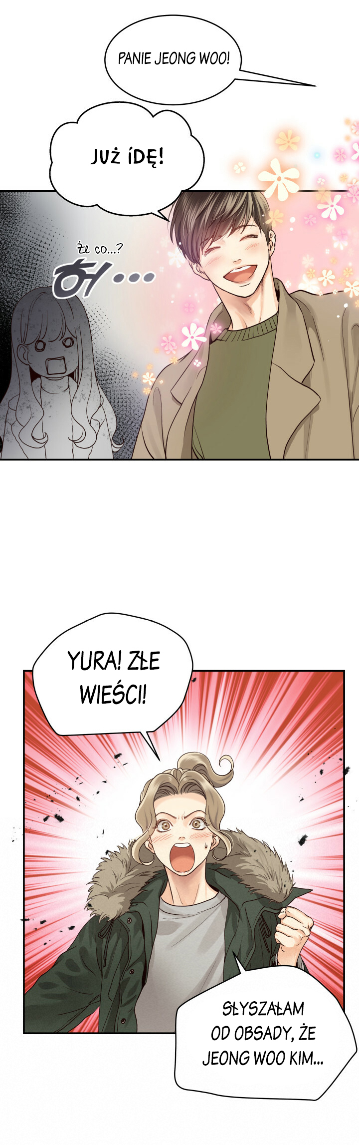 Daytime Star Vol. 1 Ch. 3 第5页