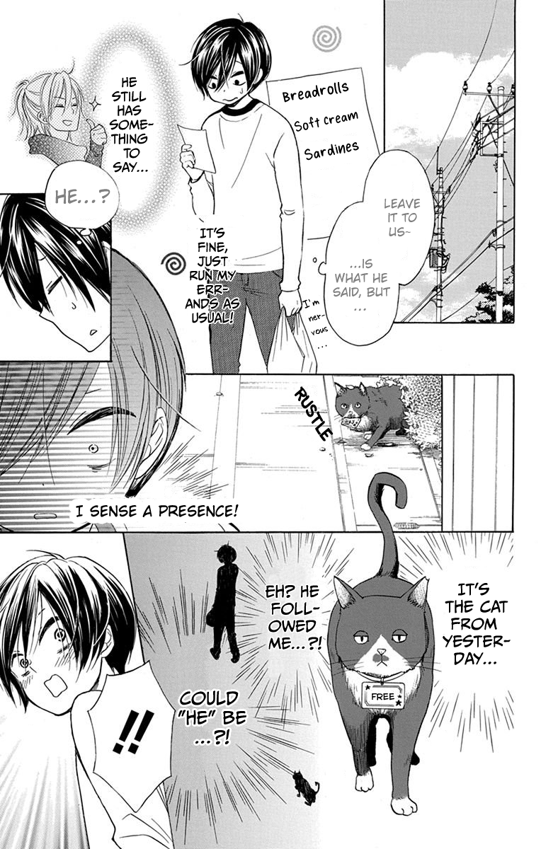 Sekai wa Kyou mo Mawatteru Vol. 1 Ch. 3 第11页