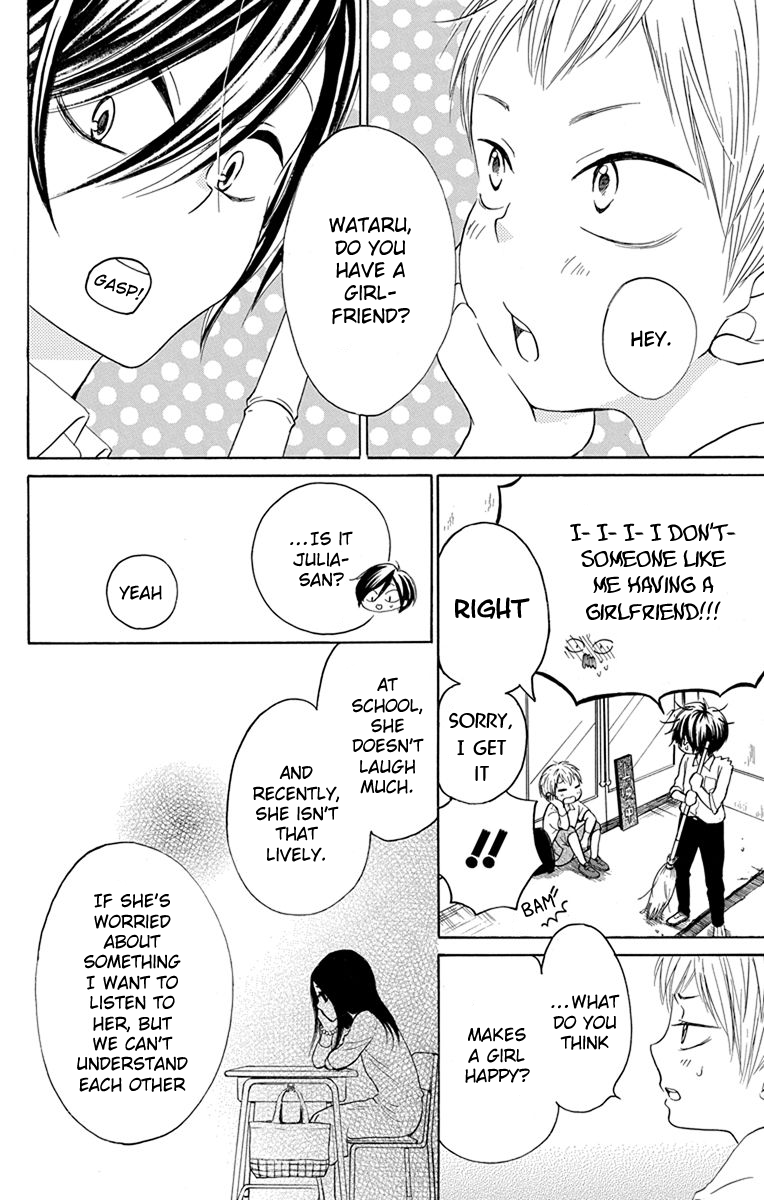 Sekai wa Kyou mo Mawatteru Vol. 1 Ch. 3 第16页