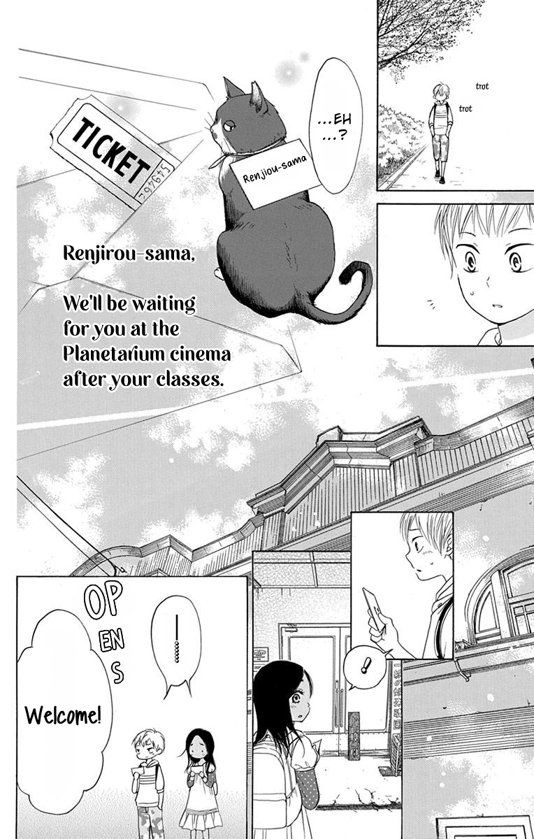 Sekai wa Kyou mo Mawatteru Vol. 1 Ch. 3 第24页