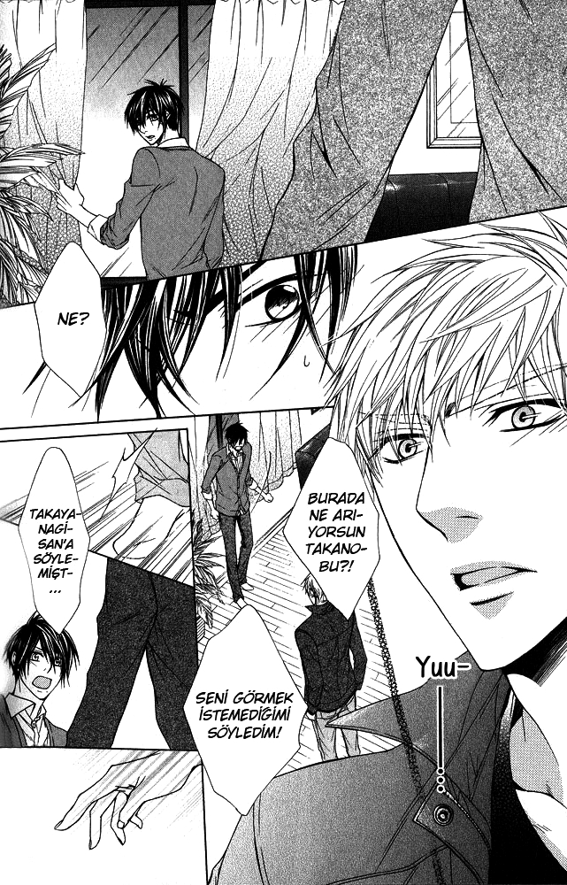 Hitomi no Dokusenyoku Vol. 1 Ch. 6 第13页