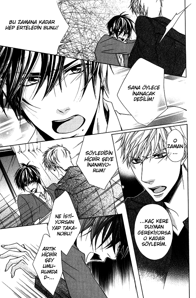 Hitomi no Dokusenyoku Vol. 1 Ch. 6 第16页