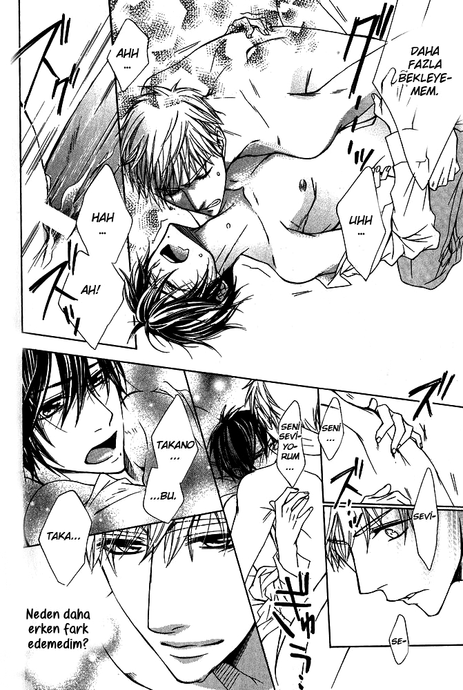 Hitomi no Dokusenyoku Vol. 1 Ch. 6 第23页