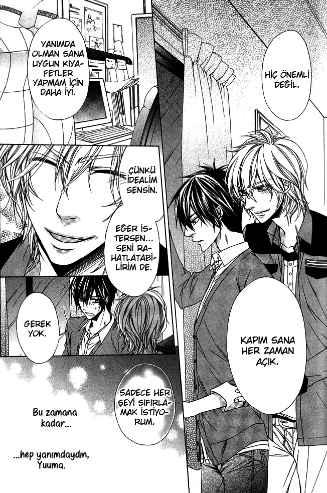 Hitomi no Dokusenyoku Vol. 1 Ch. 6 第6页