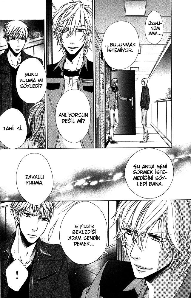 Hitomi no Dokusenyoku Vol. 1 Ch. 6 第9页