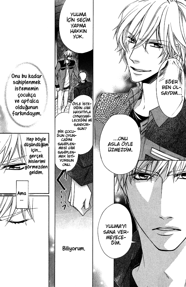 Hitomi no Dokusenyoku Vol. 1 Ch. 6 第10页