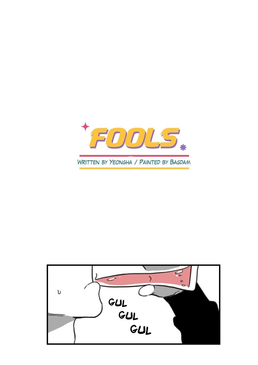 Fools Ch. 2 第2页
