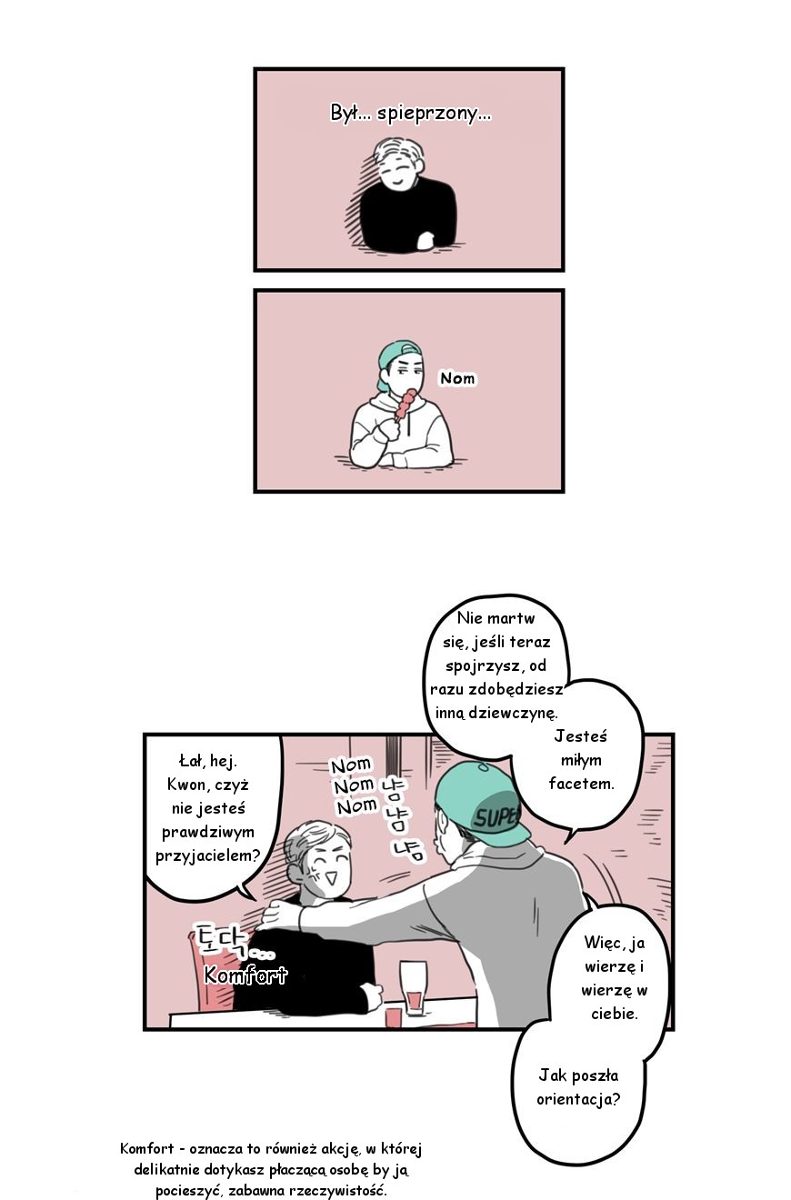 Fools Ch. 2 第12页