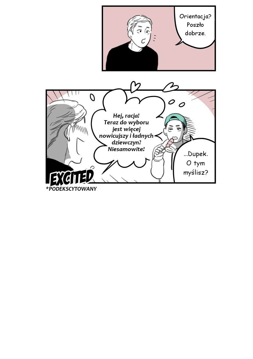 Fools Ch. 2 第13页