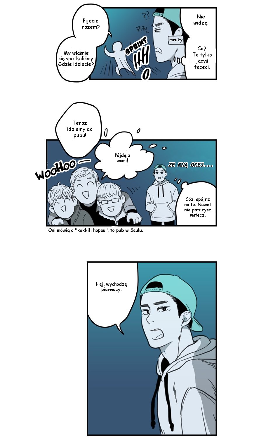 Fools Ch. 2 第16页
