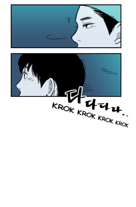Fools Ch. 2 第37页