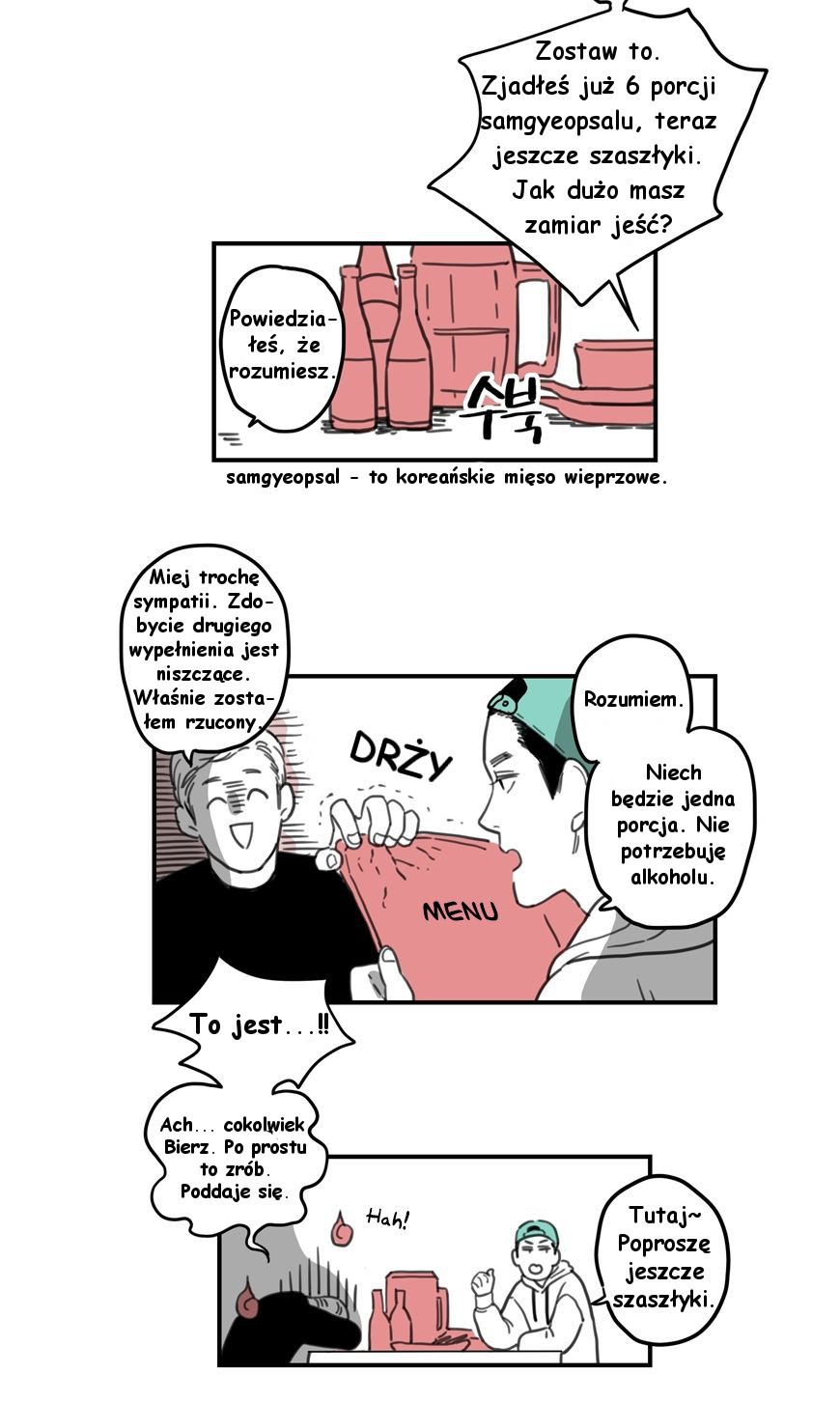 Fools Ch. 2 第6页